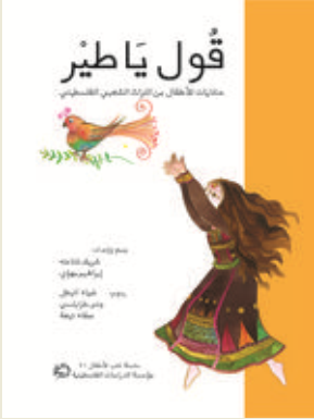 صدر حديثا ترجمة لكتاب 