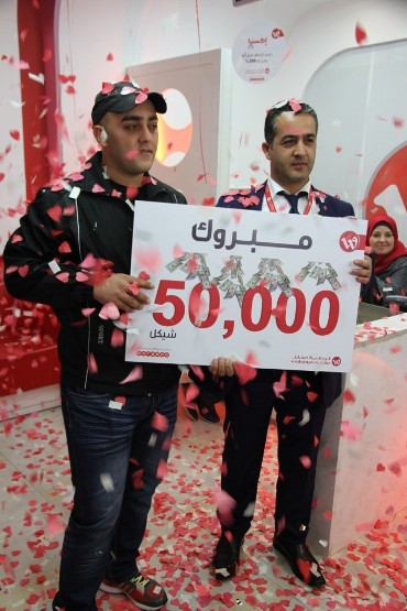 الوطنية موبايل تسلم الجائزة الأسبوعية الكبرى50000 شيكل 