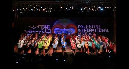 مهرجان فلسطين الدولي يحمل طابعاً مناهضاً للتمييز هذا العام