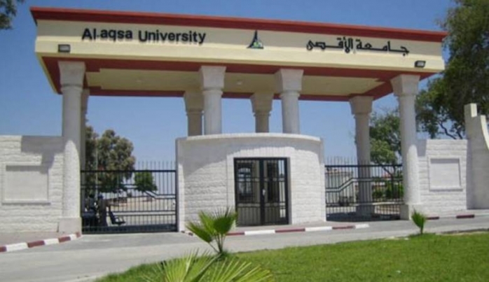 جامعة الأقصى: مرجعيتنا وزارة التربية ممثلة بوزيرها