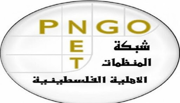 المنظمات الاهلية اقتحام جمعية الرواد جريمة جديدة للاحتلال وامعان في استهداف العمل الاهلي 