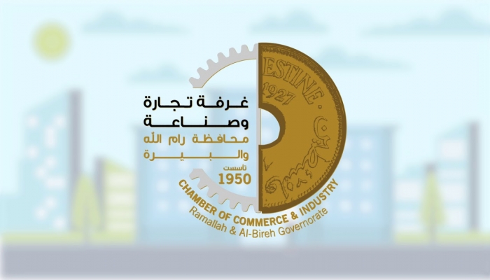 وزير الاقتصاد يصدر تعليمات حول مشاركة الشركات في انتخابات الغرف التجارية الصناعية
