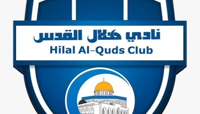 الاحتلال يُخطر بمصادرة وإغلاق نادي هلال القدس